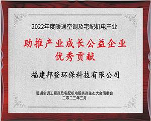 深度赋能渠道，邦登净水巡回培训太原站落下帷幕